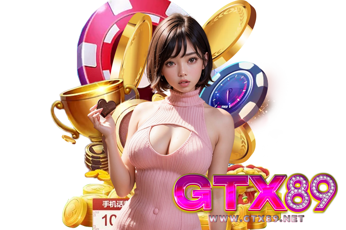 gtx89 แจกเครดิตฟรี